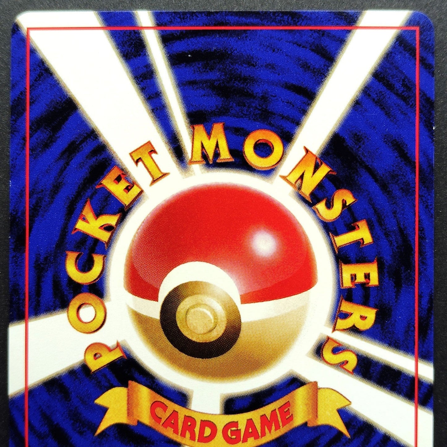Pikachu LV.14 No. 025 Jungle Old Back LP 1997 Japanese Pokemon Card
