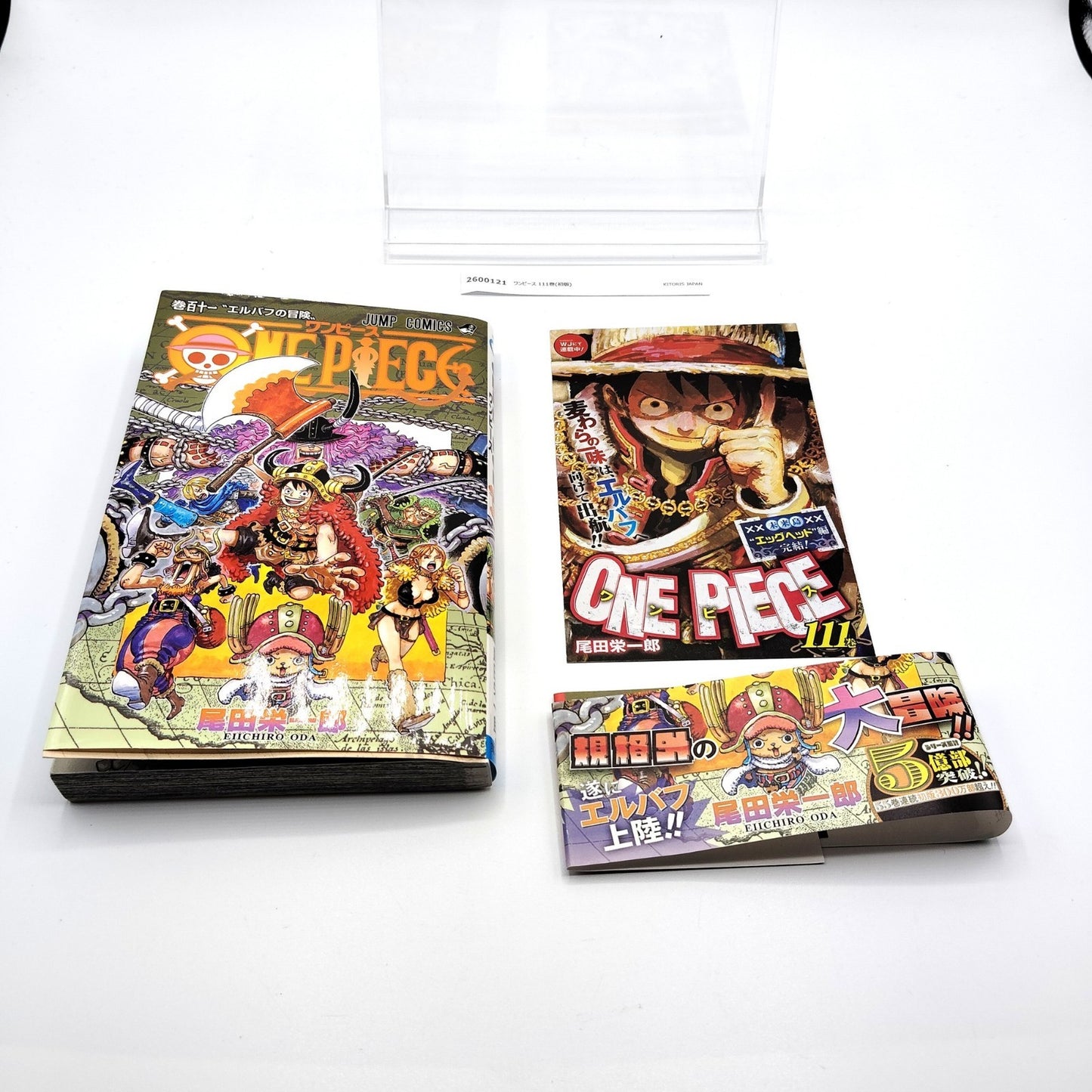 One Piece 1st Printing Vol 111 w/Obi Booklet Japanese 2025 Eiichiro Oda