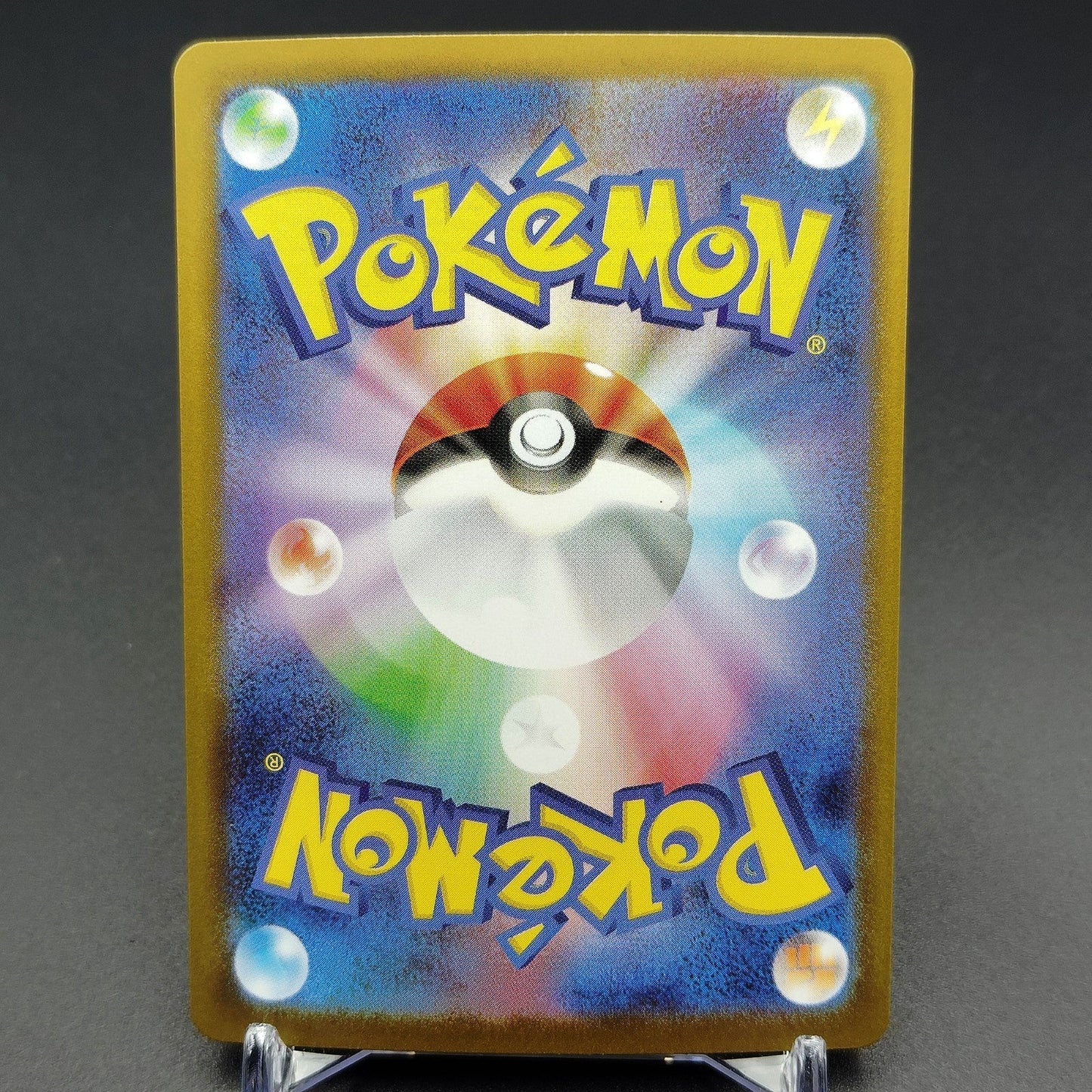 Team Rocket's Houndoom AR 100/098 SV10 NM 2025 Japanese Pokemon Card