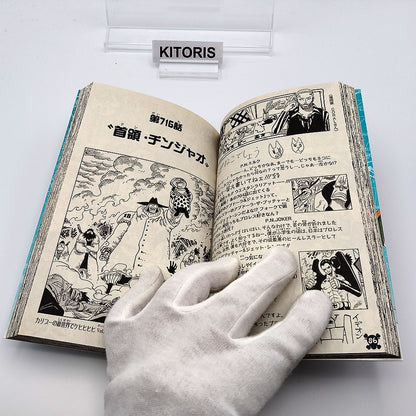 One Piece 1st Printing Vol 72 First Edition Shohan Manga Japanese 2013 Jump