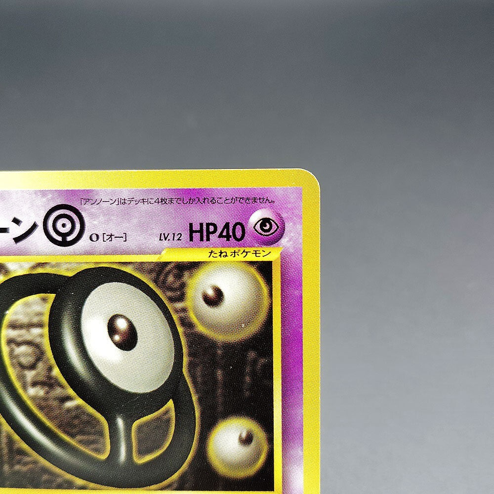 Unown O LV.14 Neo Discovery No.201 Old Back LP 2000 Japanese Pokemon Card