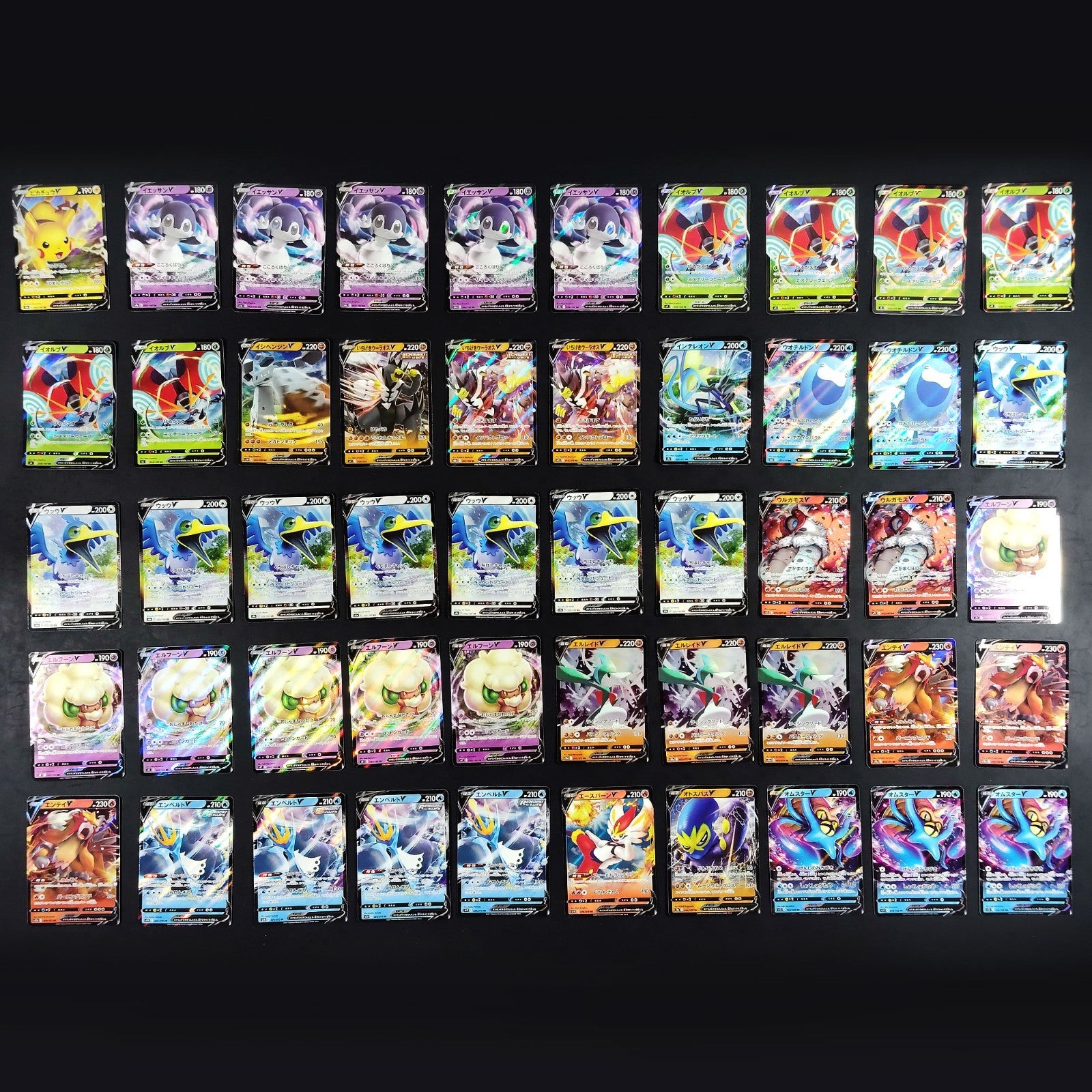 Bulk Lot of 1000 V ex VMAX VSTAR Lightly played Japanese Pokemon Card R11