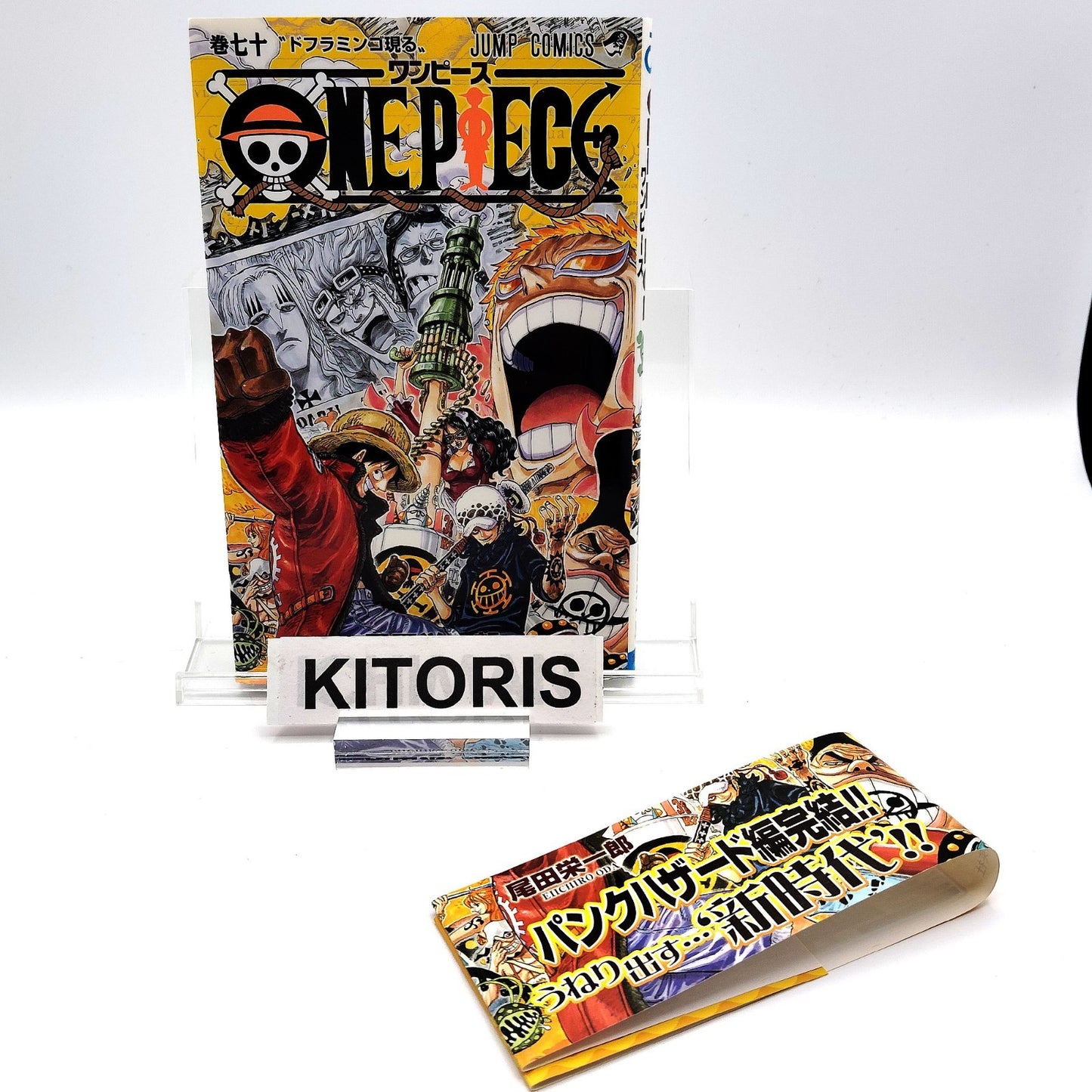 One Piece 1st Printing Vol 70 w/Obi First Edition Manga Japanese 2013 Jump R1