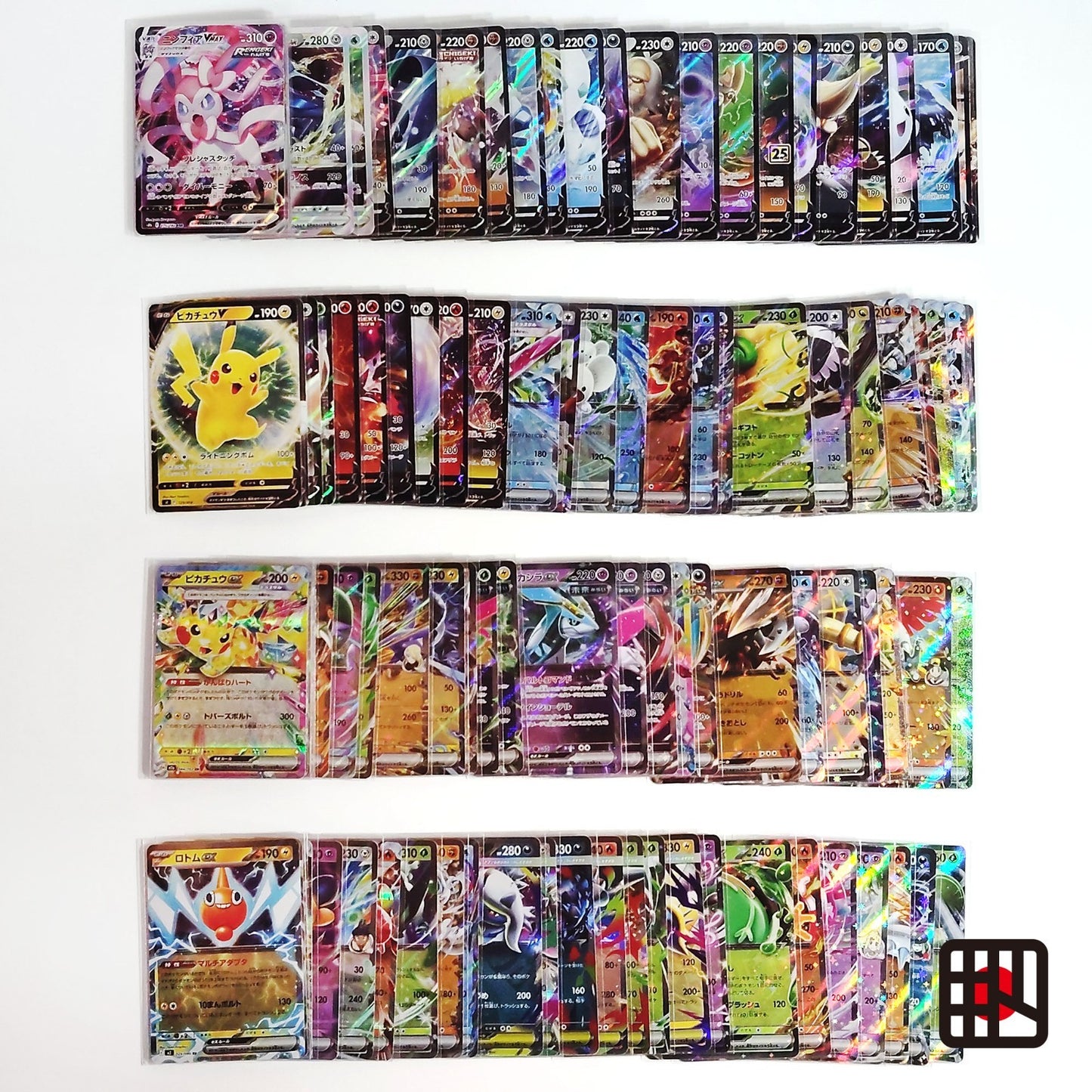 Pokemon Card Bulk Lot 100 V ex VMAX VSTAR NM-LP No Dupes Japanese US Stock 697