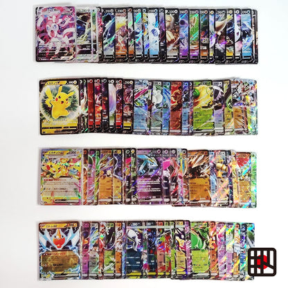 Pokemon Card Bulk Lot 100 V ex VMAX VSTAR NM-LP No Dupes Japanese US Stock 697