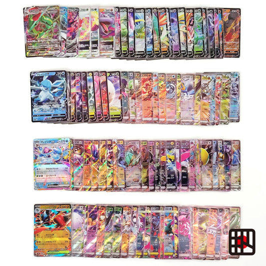 Pokemon Card Bulk Lot 100 V ex VMAX VSTAR NM-LP No Dupes Japanese US Stock 782