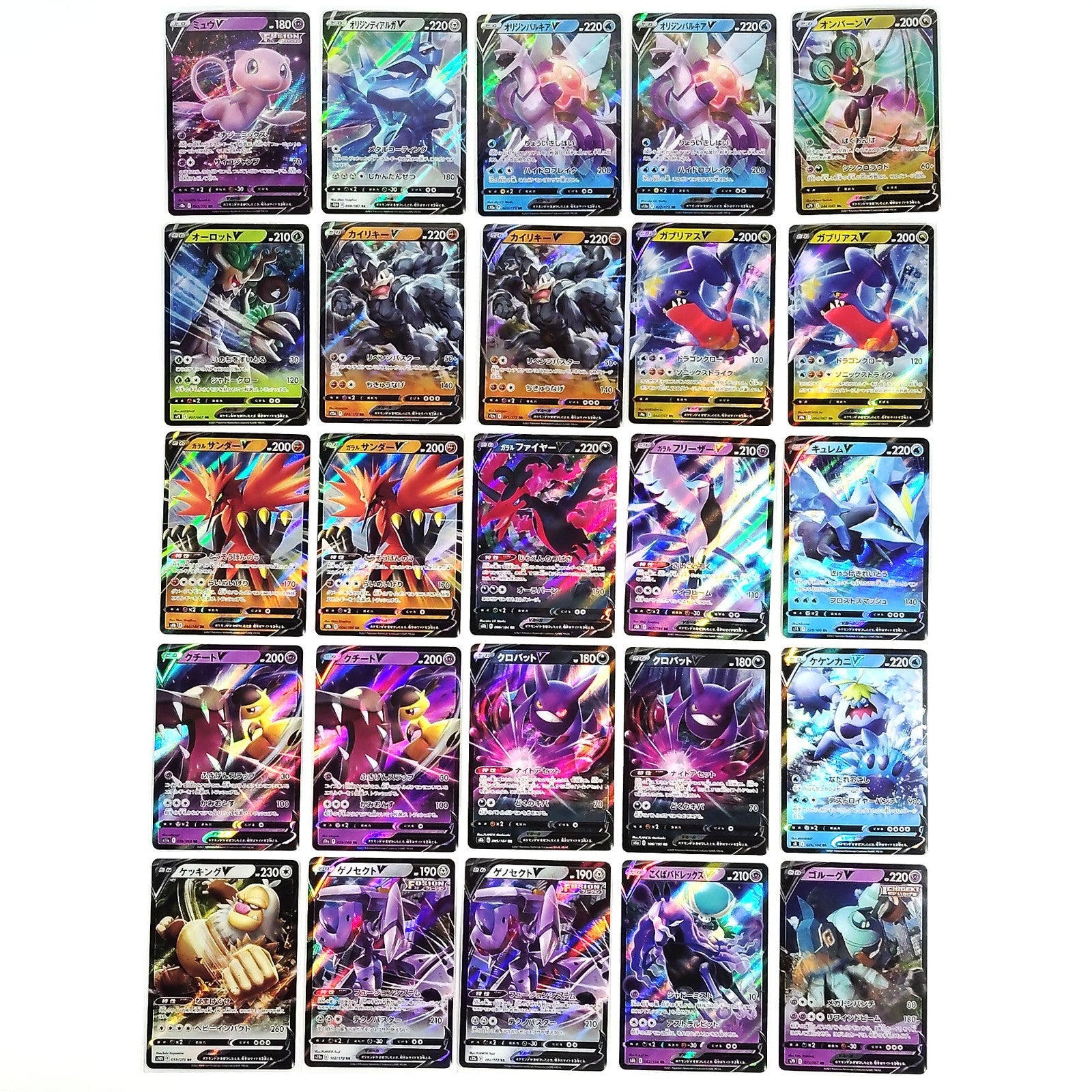 Pokemon Card Bulk Lot 300 V ex VMAX VSTAR NM-LP Japanese US Stock 21