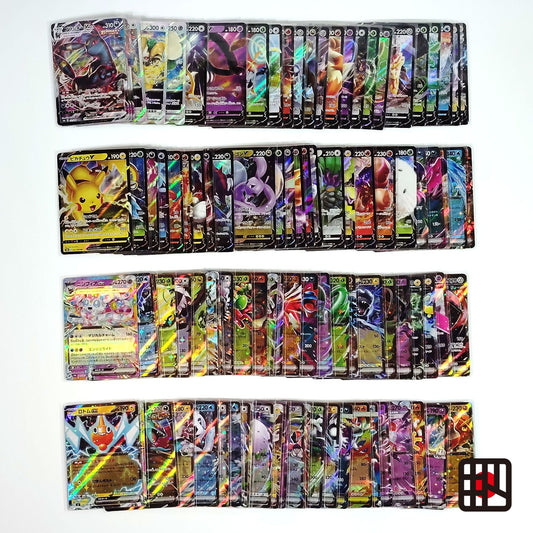 Pokemon Card Bulk Lot 100 V ex VMAX VSTAR NM-LP No Dupes Japanese US Stock 663