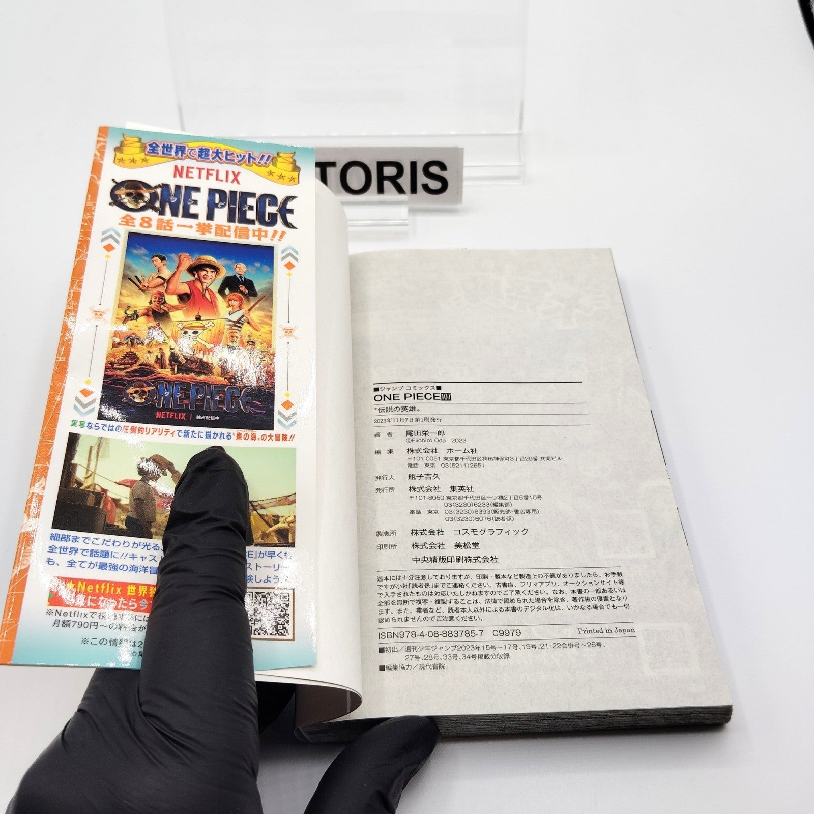 One Piece 1st Printing Vol 107 First Edition Japanese 2023 Eiichiro Oda R2