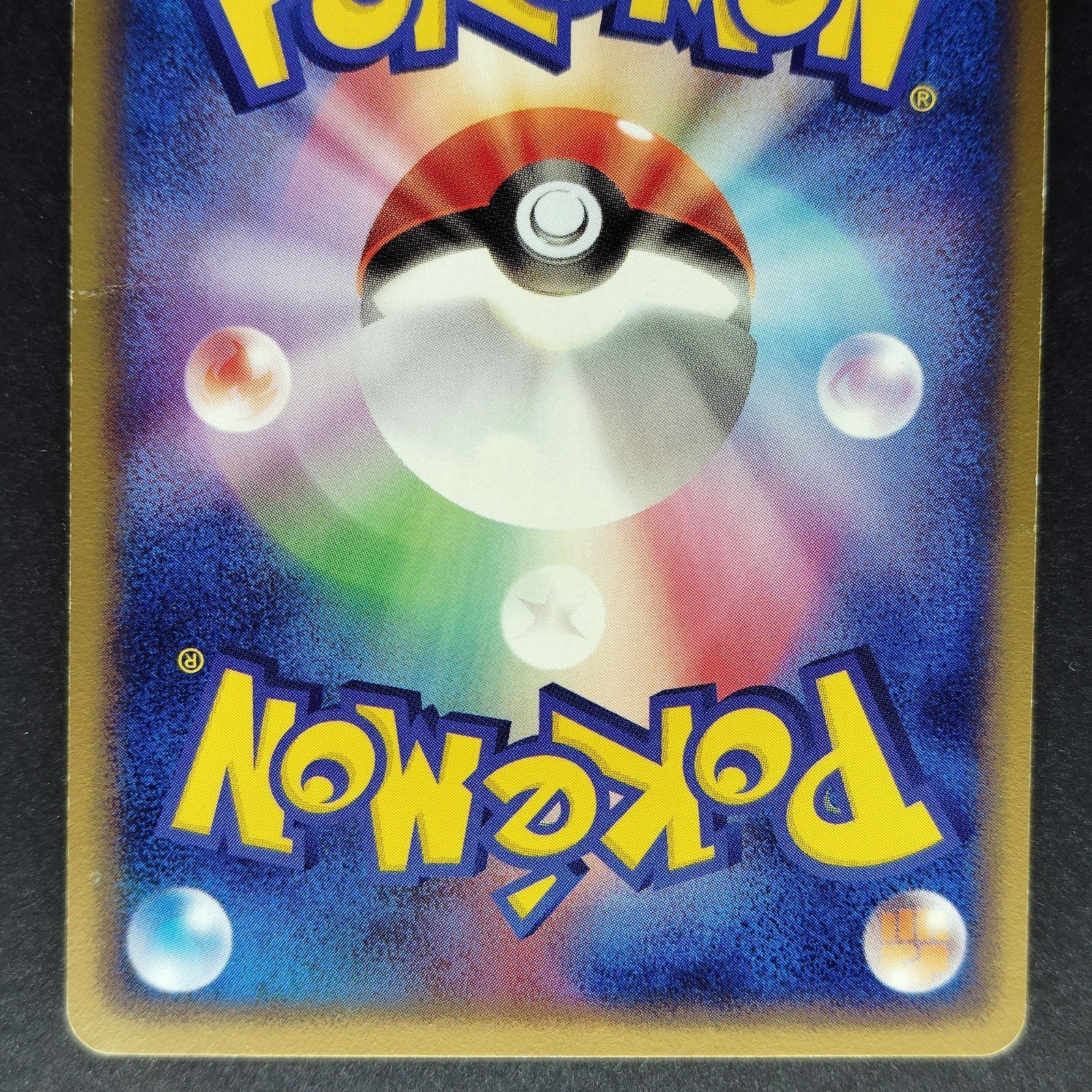 Pikachu 057/ADV-P Meiji Promo Moderately played 2004 Japanese Pokemon Card