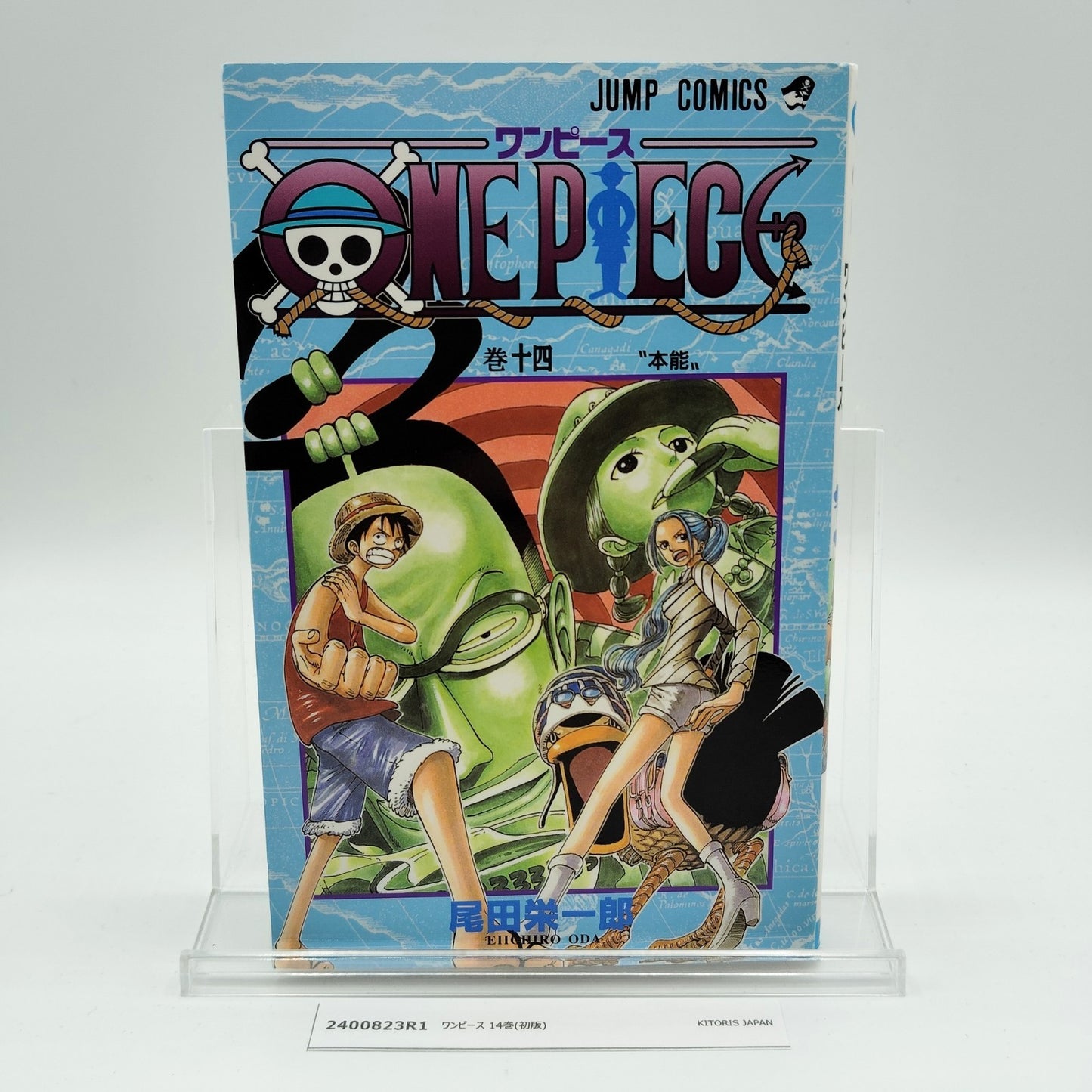 One Piece 1st Printing Vol 14 Booklet Japanese 2000 Eiichiro Oda R1