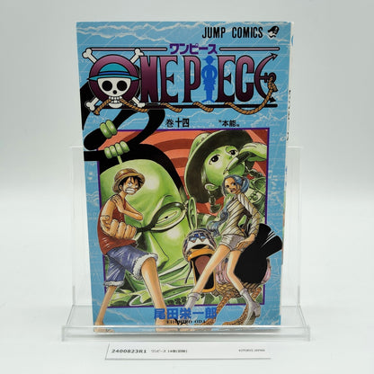 One Piece 1st Printing Vol 14 Booklet Japanese 2000 Eiichiro Oda R1