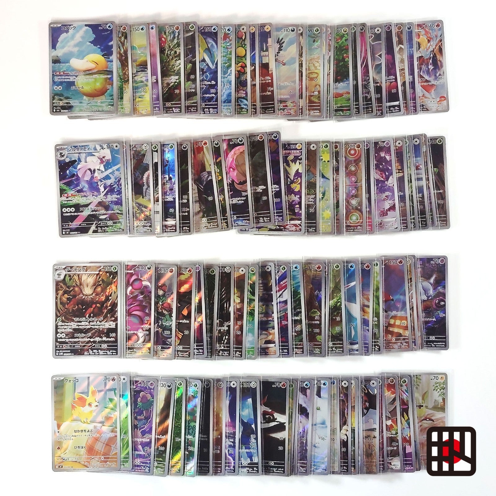 Pokemon Card Bulk Lot of 100 AR CHR NM-LP No Dupes Japanese JP Stock 49