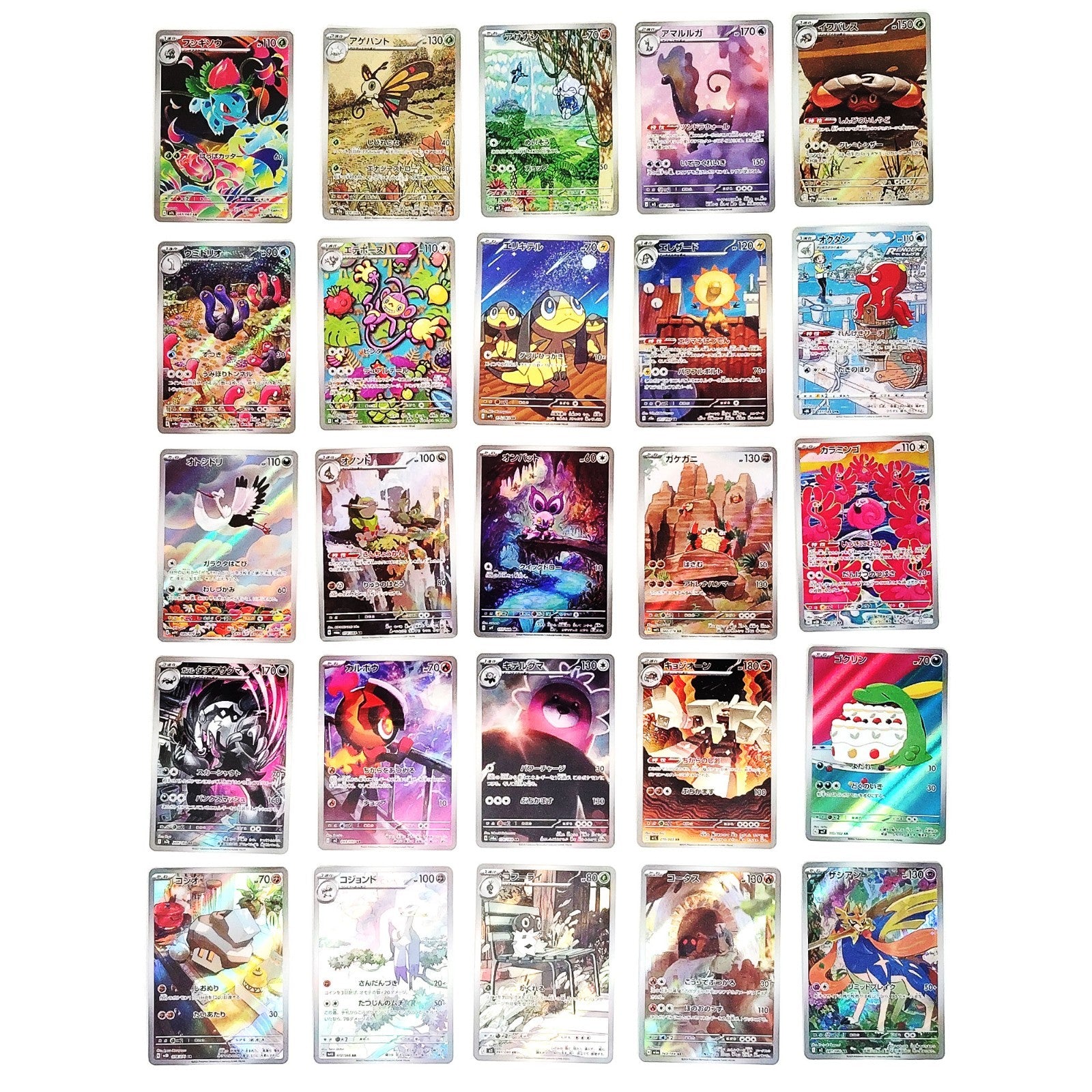 Pokemon Card Bulk Lot of 100 AR CHR NM-LP No Dupes Japanese US Stock 36