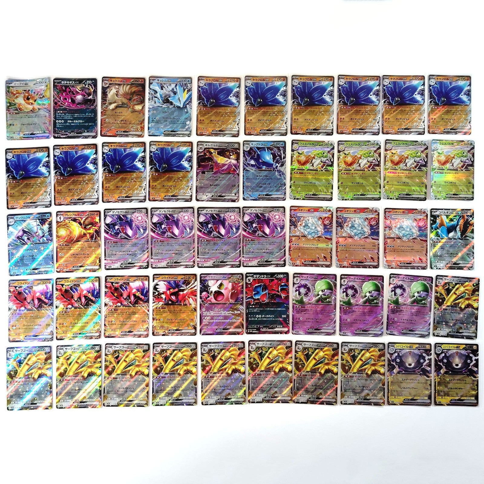 Pokemon Card Bulk Lot 500 V ex VMAX VSTAR NM-LP Japanese 50 Pikachu mew Eevee