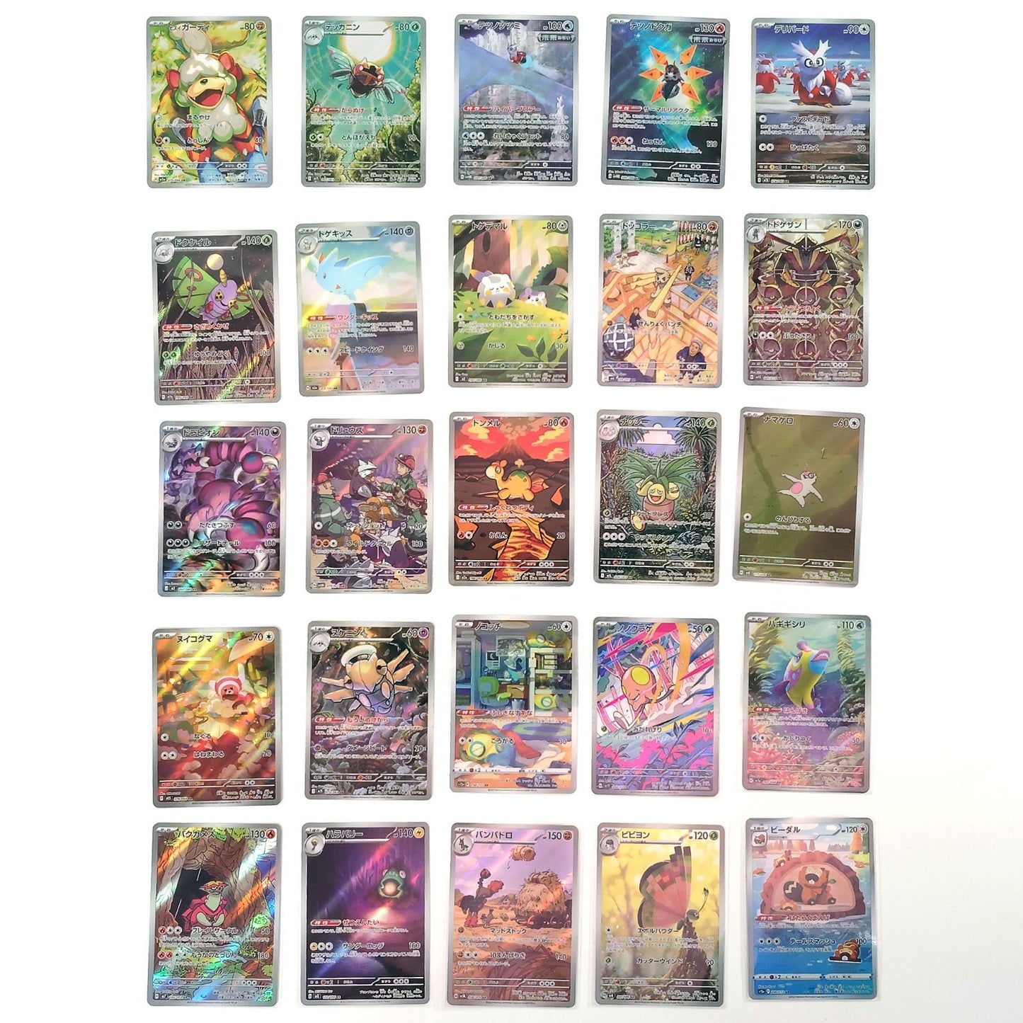 Pokemon Card Bulk Lot of 100 AR CHR NM-LP No Dupes Japanese US Stock 27