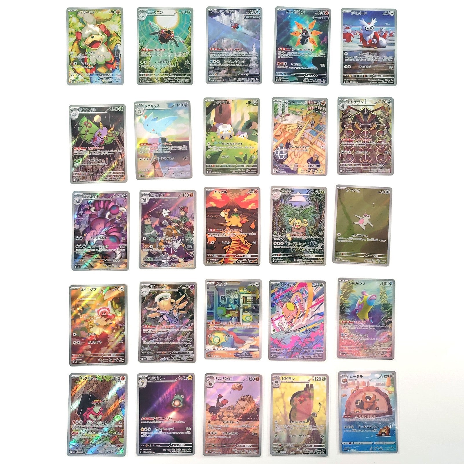 Pokemon Card Bulk Lot of 100 AR CHR NM-LP No Dupes Japanese US Stock 27