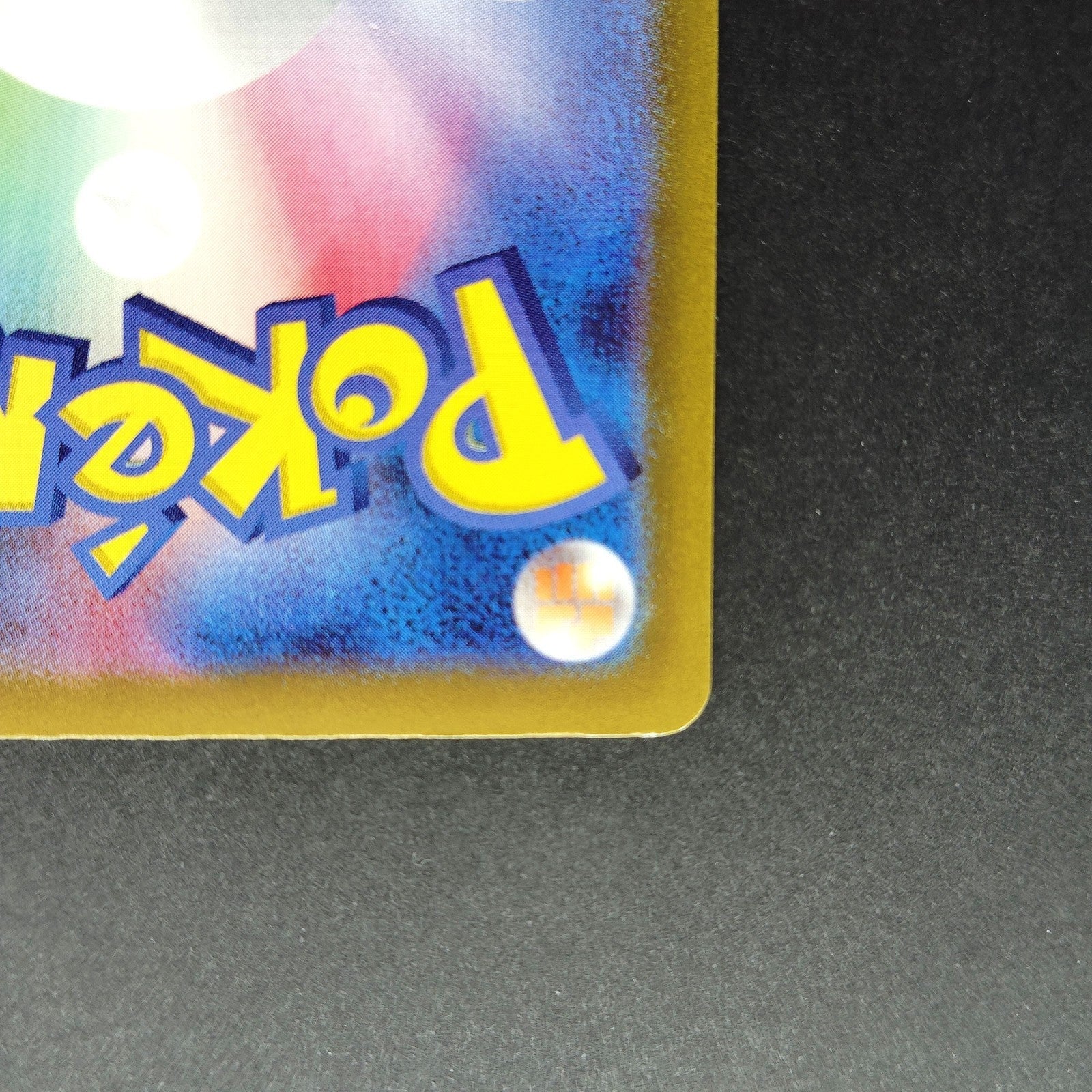 Gardevoir ex SSR sv4a Shiny Treasure 328/190 LP 2023 Japanese Pokemon Card