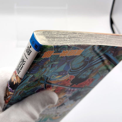 One Piece 1st Printing Vol 98 First Edition Shohan Manga Japanese 2021 Jump