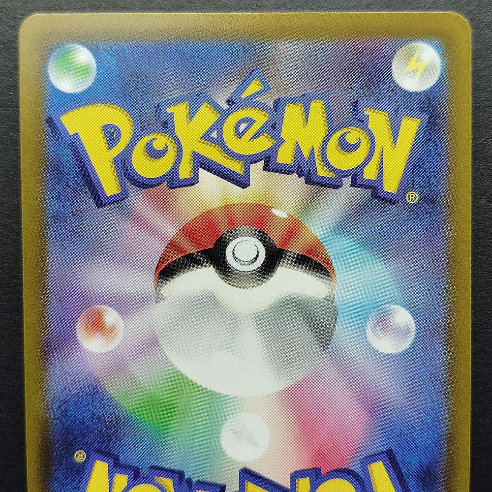 Deoxys VSTAR SAR S12a Universe 223/172 Full Art NM 2022 Japanese Pokemon Card R1