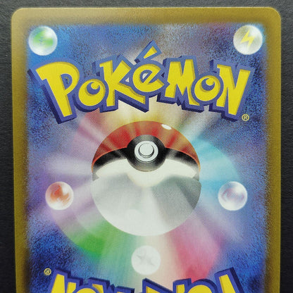 Deoxys VSTAR SAR S12a Universe 223/172 Full Art NM 2022 Japanese Pokemon Card R1