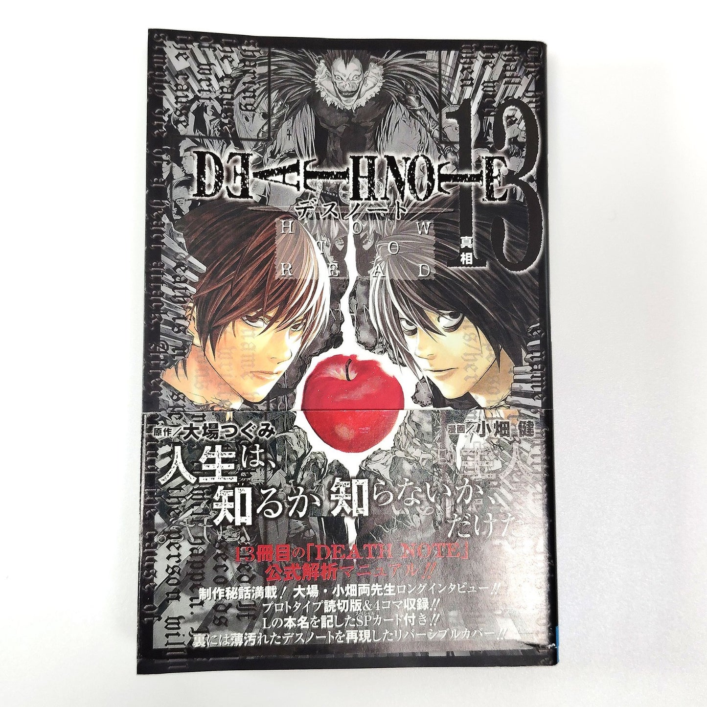 Death Note Vol 1-00 Complete Set Japanese Manga Comics Tsugumi Ohba Shueisha