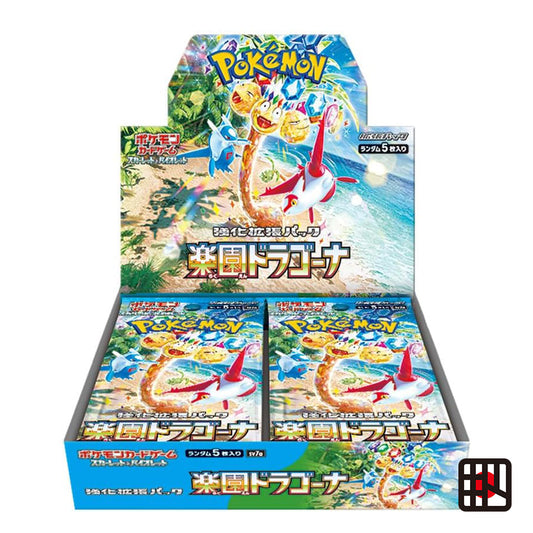 Paradise Dragona SV7a Booster Box Sealed Japanese Pokemon Card