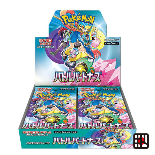 Battle Partners SV9 Booster Box Sealed Japanese Pokemon Card