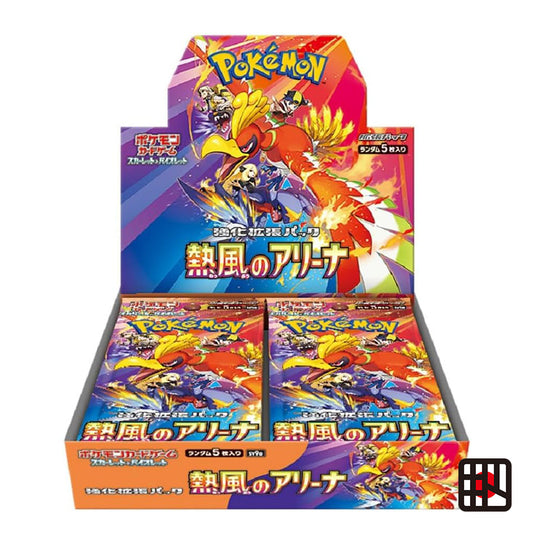 Heat Wave Arena SV9a Booster Box Sealed Japanese Pokemon Card