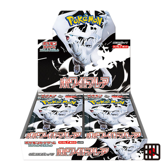 White Flare SV11W Booster Box Sealed Japanese Pokemon Card