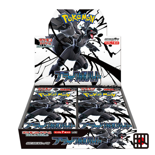Black Bolt SV11B Booster Box Sealed Japanese Pokemon Card