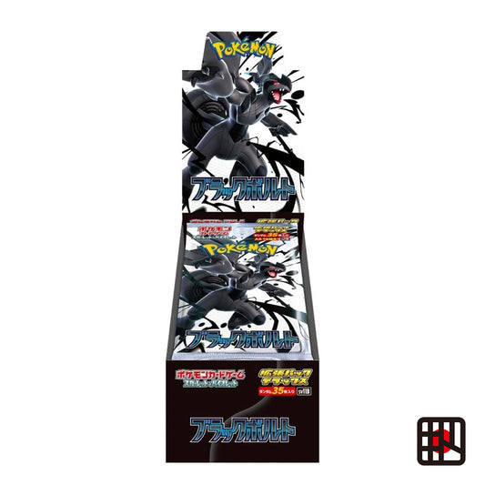 Black Bolt Booster Box Deluxe Sealed Japanese Pokemon Card