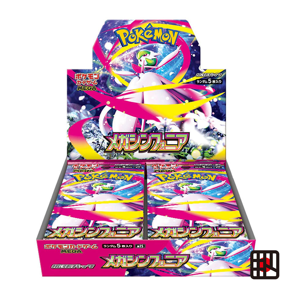 Mega Symphonia M1S Booster Box Sealed Japanese Pokemon Card