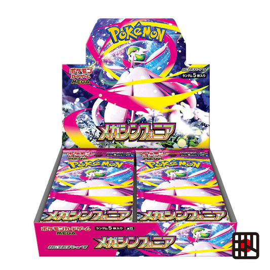 Mega Symphonia M1S Booster Box Sealed Japanese Pokemon Card