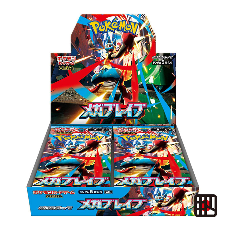Mega Brave M1L Booster Box Sealed Japanese Pokemon Card