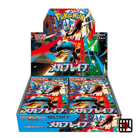Mega Brave M1L Booster Box Sealed Japanese Pokemon Card