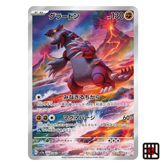 Groudon AR SV3a Raging Surf 069/062 Near mint 2023 Japanese Pokemon Card