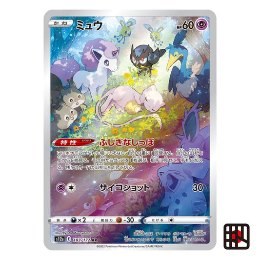 Mew AR S12a VSTAR Universe 183/172 Near mint 2022 Japanese Pokemon Card