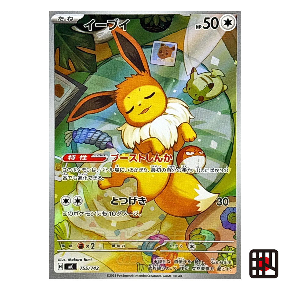 Eevee MC MEGA The Start Deck Near mint 755/742 Japanese Pokemon Card