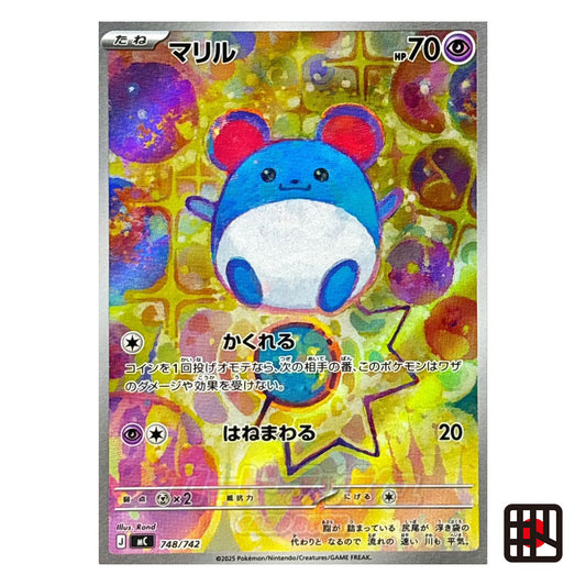 Marill AR MC Start Deck 100 Battle collection 748/742 Near mint 2025 Japanese Pokemon Card