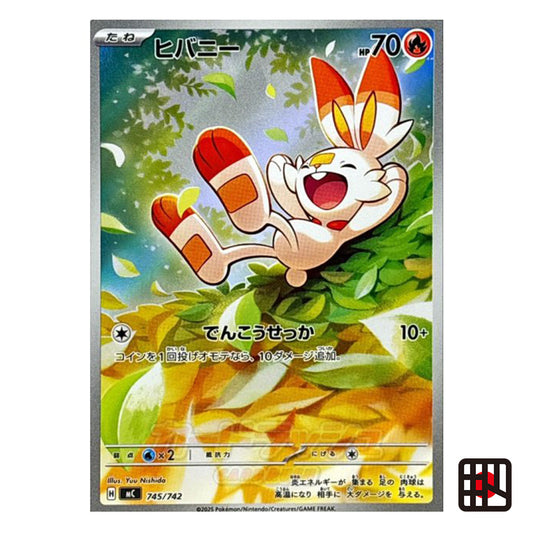 Scorbunny MC Start Deck 100 Battle Collection 745/742 Near mint 2025 Japanese Pokemon Card