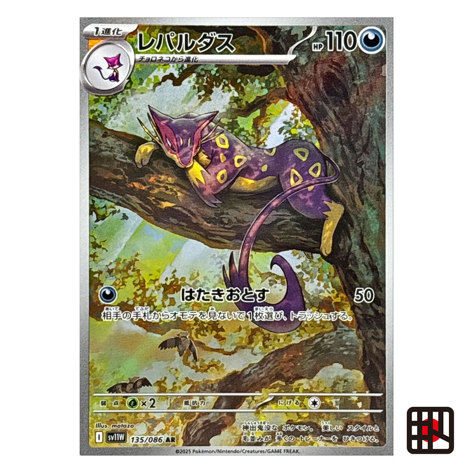 Single Cards | KITORIS JAPAN Official Store