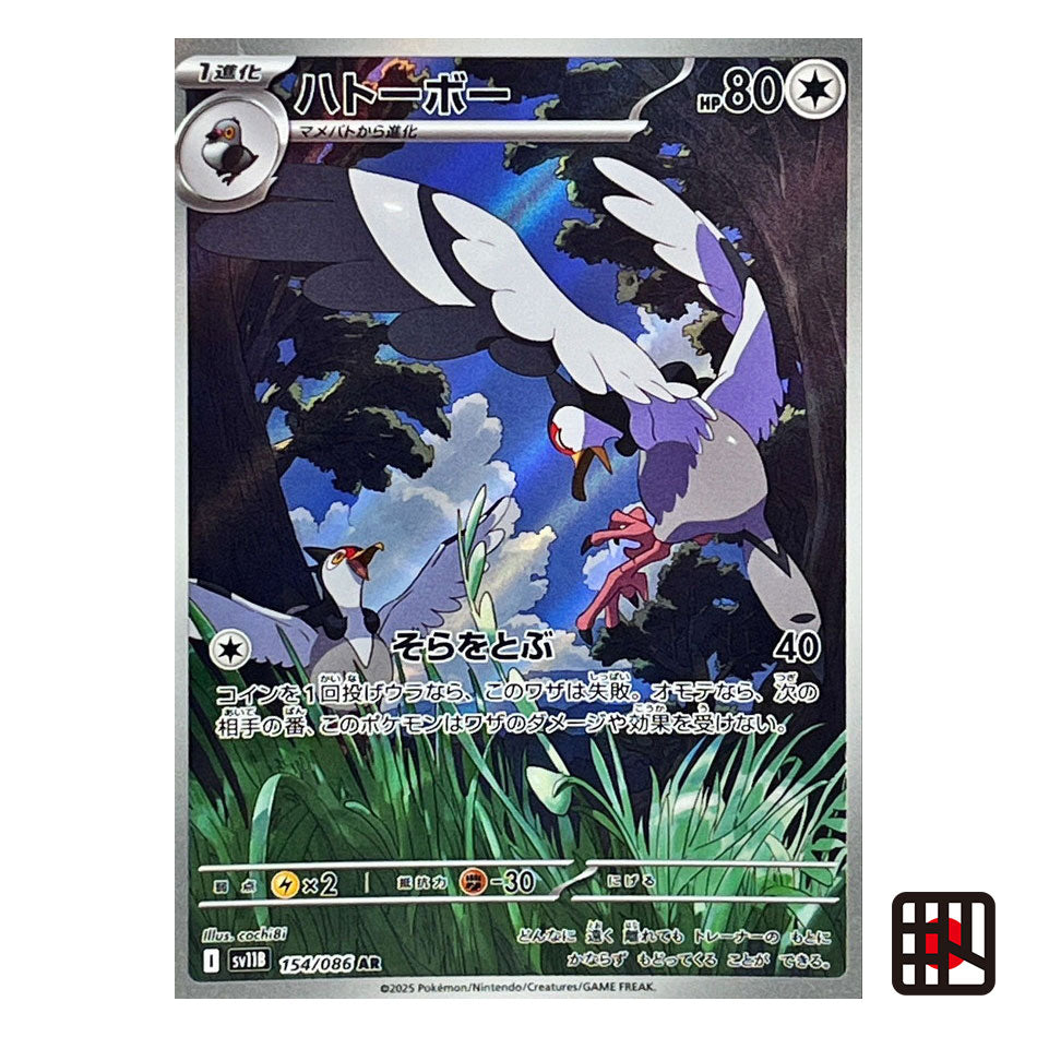 Single Cards | KITORIS JAPAN Official Store