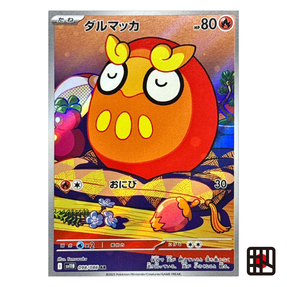Single Cards | KITORIS JAPAN Official Store