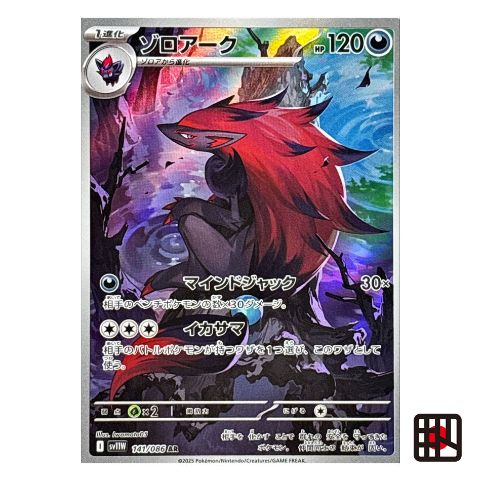 Single Cards | KITORIS JAPAN Official Store