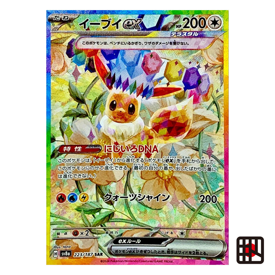 Single Cards | KITORIS JAPAN Official Store