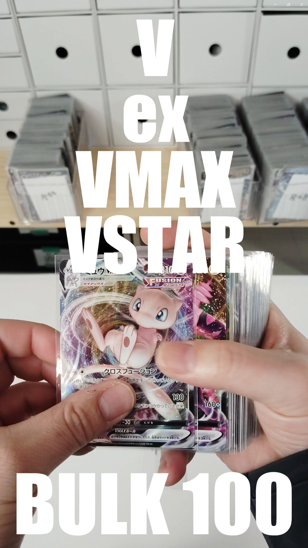 Pokemon Card Bulk Lot 100 V ex VMAX VSTAR NM-LP No Dupes Japanese US Stock 796