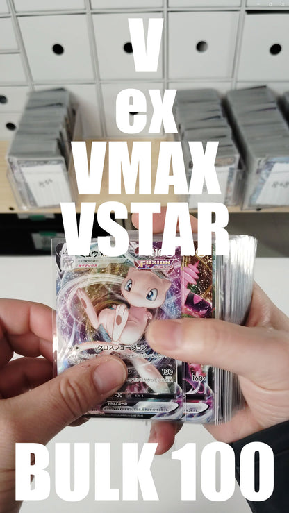 Pokemon Card Bulk Lot 100 V ex VMAX VSTAR NM-LP No Dupes Japanese US Stock 796