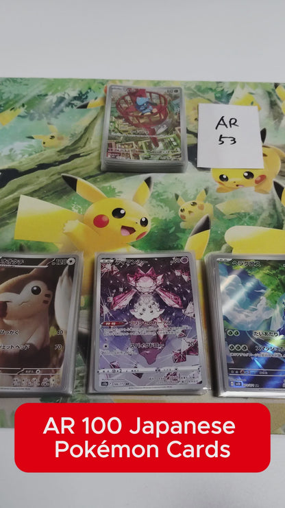 Pokemon Card Bulk Lot of 100 AR CHR NM-LP No Dupes Japanese 53