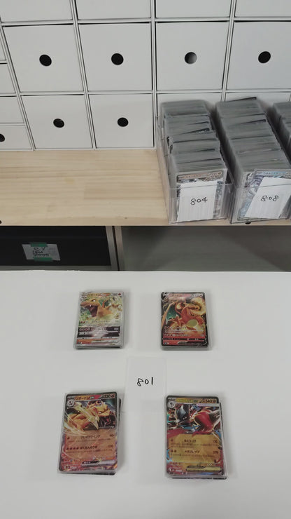 Pokemon Card Bulk Lot 100 V ex VMAX VSTAR NM-LP No Dupes Japanese US Stock 801